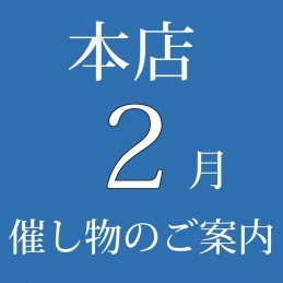 クロス サザン 大分 コロナ