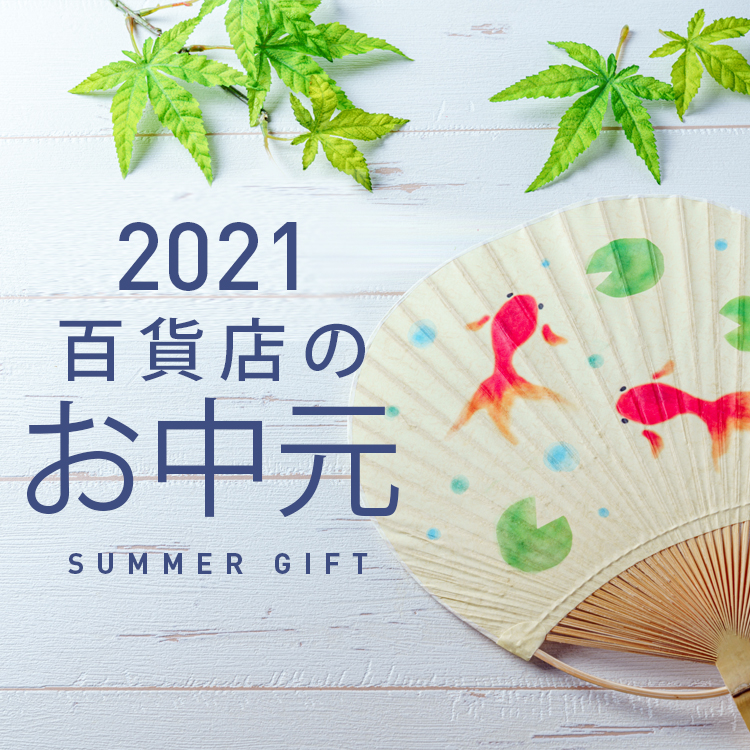 百貨店world